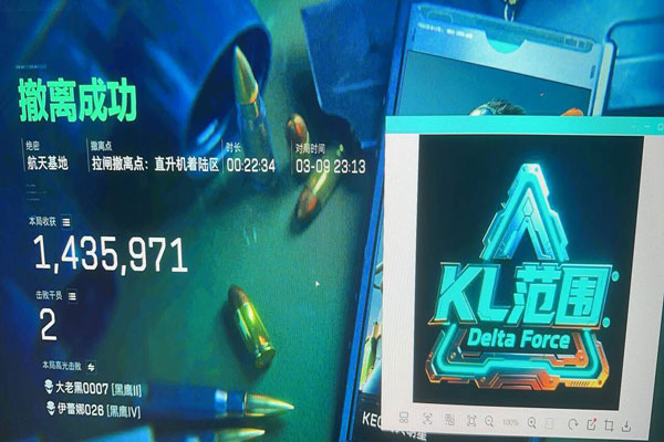 三角洲端游免费透视挂软件效果